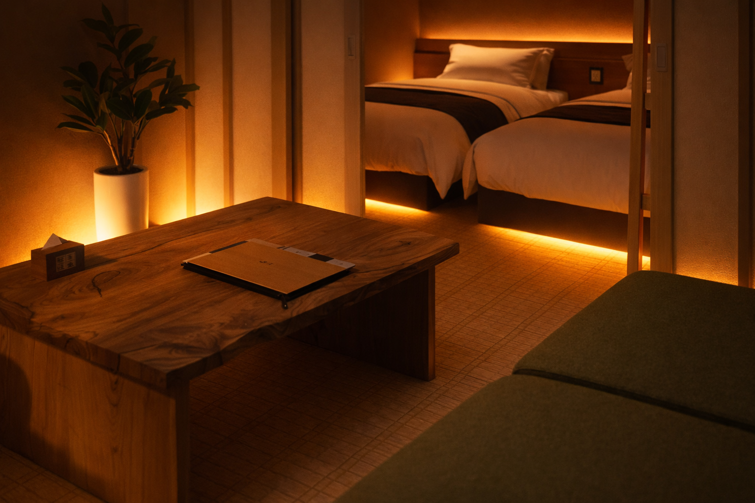 プライベート空間